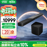 BOSE家庭娱乐扬声器 Soundbar 850 家庭影院 蓝牙电视音箱回音壁  杜比全景声 无线环绕低音炮投影音响 黑色850回音壁+700低音