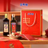 贝蒂斯（BETIS）【好油换着吃】特级初榨橄榄油500ml+有机亚麻油500ml 企业福利