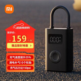 小米米家充气宝2D 便携车载充气泵胎压检测适配小米汽车YU7预设胎压