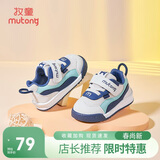 牧童童鞋宝宝学步鞋男春秋款女童透气网面婴儿鞋软底 海雾蓝 16 