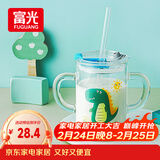 富光玻璃杯家用儿童牛奶杯子带刻度吸管水杯男女宝宝冲泡奶粉杯带把手