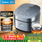美的（Midea）电饭煲电饭锅4L银钻内胆11大菜单家用智能多功能电饭煲大火力米饭锅MB-RE473（3-4人）