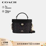 蔻驰（COACH）【品牌直供】女士KAY斜挎单肩斜挎手提盒子包拼色CBQ35女神节礼物