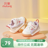 牧童童鞋宝宝学步鞋男春秋款女童透气网面婴儿鞋软底 烟波紫 20 
