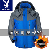 花花公子（PLAYBOY）2026加绒加厚棉衣男士冬季外套冲锋宽松棉袄男装定制劳保工作棉服 20210/FGT888蓝色 4XL