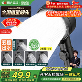 四季沐歌（MICOE）黑色增压淋浴花洒喷头 浴室加压淋浴喷头花洒头手持花洒单头HS125