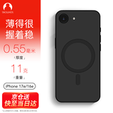 Snowkids适用iPhone17e/16e手机壳苹果保护套镜头全包磁吸壳 超薄半透防滑 Magsafe充电简约ins
