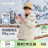 巴拉巴拉童装儿童羽绒服男童女童宝宝冬季中长款保暖大童