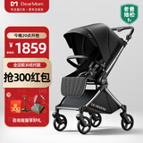 DearMom婴儿推车罗马假日双向可坐可躺轻便高景观大座舱可登机伞车 黑