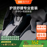 8H汽车头枕腰靠套装头枕车用开车护腰靠垫护颈枕TZ2+K9深灰色1套