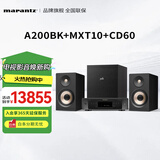 马兰士（MARANTZ）CD60+普乐之声A200 cd机有源HIFI音响蓝牙5.3发烧监听音箱家用电脑电视音箱低音炮 黑色