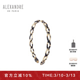 亚历山大（ALEXANDRE DE PARIS）发箍浪漫镂空头箍简约百搭发饰女1573G头饰琥珀色女朋友礼物