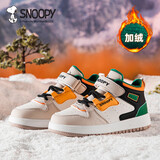 SNOOPY史努比童鞋男童运动鞋冬季时尚保暖二棉高帮板鞋2871米杏37