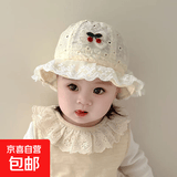 宝宝婴儿帽子遮阳帽夏季薄款蕾丝渔夫帽公主防晒太阳帽盆帽月龄 米黄-小樱桃 参考3个月-15个月