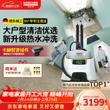 KARCHER德国卡赫 蒸汽拖把家用高温蒸汽清洁机厨房油烟机全屋清洁洗地机温度显示杀菌除螨SC5D