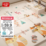 乐缔XPE宝宝爬行垫双面抗菌折叠爬爬垫婴儿童加厚泡沫地垫180*160*1CM