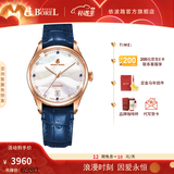 依波路（ERNEST BOREL）【女神礼物】瑞士女士手表全自动机械表品牌瑞表送老婆礼物腕表 35mm淡雅蓝-明星款【送礼热榜】 35mm 瑞士直飞现货