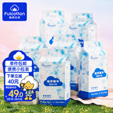 棉柔世家 婴儿手口湿巾 8片*48包 便携出行装湿纸巾护肤柔湿巾纸