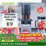 惠人（HUROM）破壁机原汁机二合一 韩国进口多功能破壁机料理机豆浆机榨汁机 M100-SBIA05