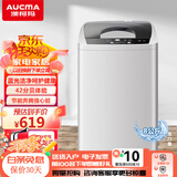 澳柯玛（AUCMA）全自动波轮洗衣机 大容量多程序分类洗 桶自洁节能低躁 家用宿舍租房公寓小型洗衣机8kg 8公斤-XQB80-8918