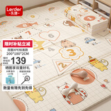 乐缔宝宝抗菌爬行垫XPE婴儿爬爬垫儿童加厚可折叠双面地垫200*180*2CM