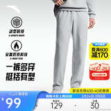 安踏加绒保暖运动裤男士直筒卫裤秋季针织户外跑步长裤平口休闲裤