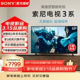 索尼（SONY）品质款3系K-55S30 55英寸索尼电视新品4K HDR全面屏高画质超薄智能电视 X1画质芯片X80L升级款 55英寸 K-55S30【新品】