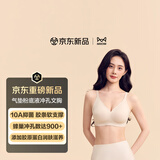 猫人（MiiOW）【刘亦菲同款】新品蜂巢呼吸杯胸罩气垫粉底液文胸无痕女士内衣