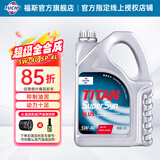 福斯全合成机油润滑油奔驰奥迪宝马等德系原厂初装油京东养车保养套餐 超级全合成机油 5w-40 SP A3/B4 12L