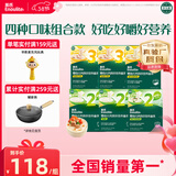 英氏婴幼儿面条23阶200g*6盒 宝宝辅食儿童营养面条线面 采销真验厂