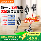苏泊尔吸尘器家用大吸力无线手持轻量绿光显尘大功率吸尘机地毯宠物吸猫毛C70-L节日礼物