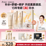 袋鼠妈妈准孕妇护肤小麦洁水乳补水滋润提气色焕亮素颜BB霜送妈妈出行套装