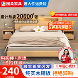 图柔【顺丰闪发】床实木床现代简约双人床主卧大床单人床出租床 单床+10CM床垫+床头柜*1个 1.5*2米 框架结构