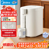 美的（Midea）电热水瓶烧水壶保温一体食品级玻璃内胆全自动断电智能恒温保温冲奶泡茶神器家用5L大容量50E-10G