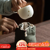 兮元记素烧羊脂玉瓷锔钉主人杯单杯功夫茶杯高端陶瓷品茗杯个人茶碗茶盏 锔钉素烧羊脂玉瓷福禄杯+布袋