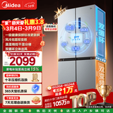 美的（Midea）慧鲜480升双变频一级能效十字四开门双开对开门超薄家用电冰箱风冷大容量国家补贴 BCD-480WSPZM(E)