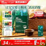 英氏（Engnice）清清葆 婴幼儿宝宝夏季清火去火宝温和去热菊花晶解暑秋月梨膏 百香果沙棘味 120g*1盒