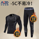 艾伦伯顿保暖内衣男士打底套装紧身秋衣秋裤冬季防寒加绒青少年运动薄款 科幻加绒两件套 L (130-145)斤