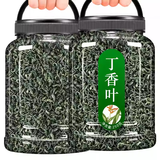 宝椿堂丁香茶丁香叶花草养生茶长白山丁香嫩芽叶 250g*2罐