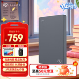 希捷（SEAGATE）移动硬盘2TB USB3.0 简系列2.5英寸 灰色 机械硬盘 便携大容量 笔记本电脑外接 外置办公 家庭存储