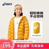 亚瑟士亚瑟士童装冬季中大儿童保暖连帽轻薄羽绒服【赠收纳袋】 753黄色 140 cm