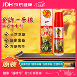 金牌一条根金门一条根强力喷剂跌打损伤活络液一条筋台湾原装进口120CC