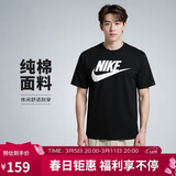 耐克(NIKE)男短袖T恤 纯棉 运动休闲 经典简约 AR5005-010 黑色XL