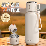 私家良品保温杯大容量1000ml男女士316不锈钢学生水杯高颜值2025便携杯子