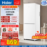 Haier178/180升两门冰箱小型迷你节能低燥金属底板家用电冰箱 宿舍双门 BCD-178LHC2E0WV三级能效