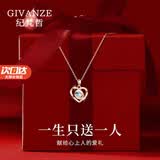 纪梵哲轻奢永恒之心项链女款吊坠手链品牌七夕情人节生日礼物送女友老婆 玫瑰金色·蓝锆