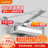 卡贝防火门闭门器液压缓冲大号自动关门神器 不定位大号