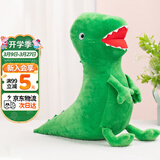 小猪佩奇毛绒玩具玩偶公仔布娃娃生日礼物46cm乔治的恐龙