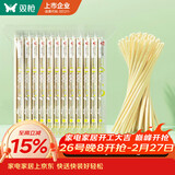 双枪 一次性筷子家用野营卫生竹筷 方便筷独立包装100双装  