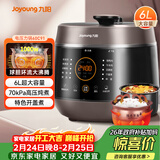 九阳（Joyoung）智能家用电压力锅压力煲铜匠大火一锅双胆大屏4-6人开盖营养煮预约定时6L电高压锅Y-60C91